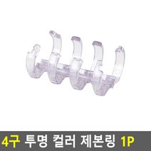 4구 투명 제본 링 바인더 루즈 리프 클릭 스프링 다꾸 셀프 다이어리 노트 컬러 3.2cm 보라