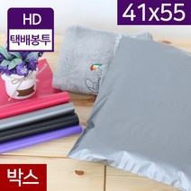 방산365 SSPJ-HD 택배봉투 41X55+4(실버) 1000장