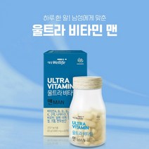 만성 피로 피곤 정상적 면역 활력 에너지 증진 에 좋은 한국인 남성 전용 맞춤형 관리 비타민 비군 미네랄 맨, 1BOX(2개월분)
