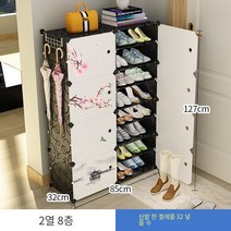 MBH 간단한 신발 캐비닛 홈 도어 대용량 공간 저장 실내 아름다운 현대 간단한 신발 랙 수납장 모듈수납장 미니수납장 신발장, 2열8층-블랙