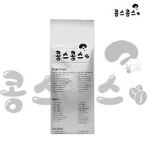 꾸밈 cg195-아크릴액자커피와원두 액자, 3.커피와원두_3타입