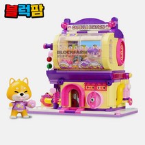 [블럭팜] 미니블럭 상점 오르골 호환 블록, 28010 시바견 캡슐자판기