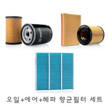 어메이징 뉴 크루즈 1.6 디젤 오일 에어 헤파 필터 세트 에어컨 히터 캐빈 초고효율 에리스토 울트라 실내 차량 내부 엔진 크리너 휠타 휠터 필타 자동차 카 교환 주기