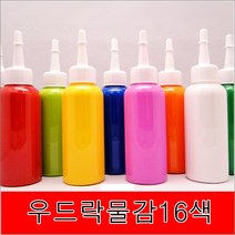 우드락물감16색/스치로폴/스치로폼/폼아트/만들기재료/공예재료/학습준비물/준비물/비품, 검정