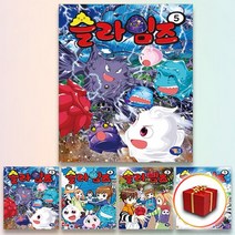 슬라임즈 코믹 만화책 1 2 3 4 5 6 7, 사은품＋슬라임즈 4
