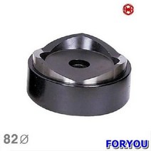 Foryou21379 삼성유압 유압식 천공기다이스 파이 1개 탭 날 절삭 초경 공작