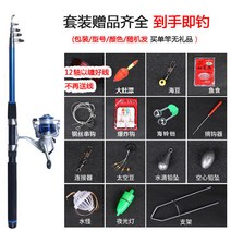 루프탑텐트 바다낚시 극과 극 바다낚시대 원거리투척 경탄소 낚시대 어구 조합세트, T17-3.6미터 12굴대 3000낚시 륜, C01-랜덤