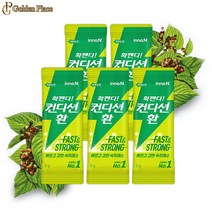 컨디션 환 5포 숙취해소 헛개나무 피로 술자리 음주전후 회식 G