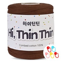 하이틴틴실(250g)x1볼+단수링, 09_브라운