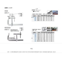 목공 공구 클랜프 나무 목수 작품 미술 고정 L 고강력철공용