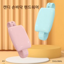 캔디 손바닥 핸드워머 USB 충전식 A5 멀티 손난로 대량구매 핫팩, 핑크