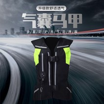 바이크 에어백 오토바이 조끼 안전장비, 2세대 블랙 (지퍼+버클)