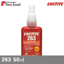 혐기성나사고정제영구고정제_263_50㎖_(1EA)