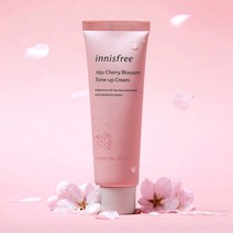 제주왕벚꽃 톤업 크림 튜브 50mL
