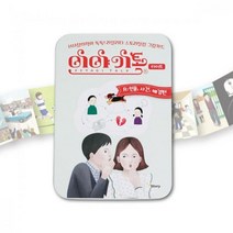 피에스컴퍼니 이야기톡 라이트 데일리 A 보드게임, one color/free