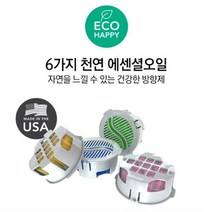 하이센트 듀얼디스펜서 리필향 6가지 본체별매 실내방향제 자동분사방향제 냄새제거제 휴대용방향제, 쿠팡쪼아유마켓 그린사과향, 쿠팡쪼아유마켓 본상품선택