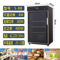 도우컨디셔너 발효기계 제빵 반죽 미생물 배양 유산균, S-88