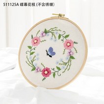 DIY 십자수 세트 꽃 공예 diy 재료 패키지 후프 bordado 스티치 초보자 장식 그림 인테리어 데코, 511125A
