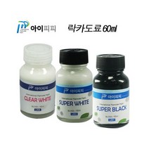 IPP 락카도료 대용량 L001 슈퍼 블랙 유광, L001- 슈퍼블랙 유광