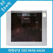 위니아 딤채 220L 중고 김치 냉장고 다양한제품 최다보유 빠른배송설치 서울/인천/용인/수원/화성/평택