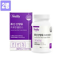 haccp인증 류신 타블렛 근육단백질 정 알약타입 동식물성 네덜란드 산양유 단백질 퀄리고트 WPH 분리유청단백질 가수분해물 완두콩단백질 Bcaa 아미노산 남성 여성 효능 추천, 2병