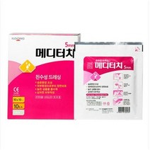 일동 메디터치 5mm (10cm x 20cm) 1매 습윤밴드 욕창 궤양 화상 드레싱, 1개