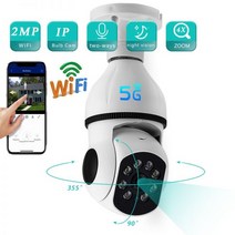 360카메라 360도 VR CCTV 3D 촬영 5G 2MP E27 소켓 램프 전구 카메라 실내 와이파이 보안 야간 투시경 풀 컬러 인간의 자동 추적 비디오 IP 카메라，ip카, 5Ghz Cam 32G
