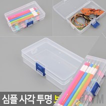 1개배송 사각 투명 보관케이스 악세서리케이스 쥬얼리보관함