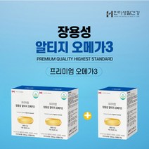 멸치오메가3 어취없는 엔초비오메가3 중성지방 피쉬오일 낮추는법 캐나다 직수입 산패율 비린내 비린 냄새 없는 낮춘 멸치 엔초비 오일 최신형 RTG형 초임계 장용성 알티지 오메가3, 2+1(3개월분)
