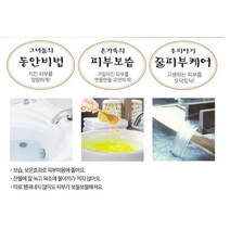 유노하나 입욕제 파우더, 1개, 300g