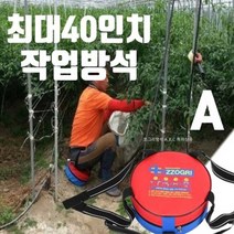 착용 간편 특허 쪼그리 간편 작업방석 원형쪼그리A