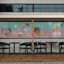 바보사랑 dgcn493 달콤한 상상 무점착 반투명 창문 시트지.낭만창고