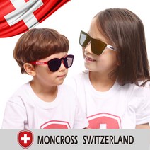 Moncross 브랜드 선글라스 UV400 자외선차단 키즈 썬글라스 어린이날선물 ~