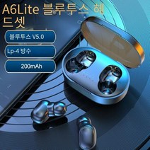 A6s 블루투스 헤드셋 TWS 스포츠 E7s 터치 미니 무선 5.0, 빨간