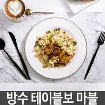 북유럽 방수 식탁보 테이블보 매트 마블 촬영용 카페 퀼트가방패키지/퀼트파우치/퀼트재료/퀼트지갑/퀼트인형/규방공예/가방만들기/퀼트완제품/프랑스자수/프랑스자수패키지, 단일 개당 수량