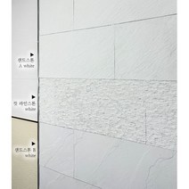 알에스스톤[박스] 준불연 접착식 외벽마감재 접착식타일 셀프인테리어 농막 석재타일 거실인테리어 외벽마감재 불연재 인테리어업체 타일종류 타일시공 아트월 포세린타일 DIY 농막꾸미기, 샌드스톤A-그레이, 1개