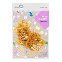 클로즈업 마술도구 대용량 납작 노랑고무줄 5mm 2개