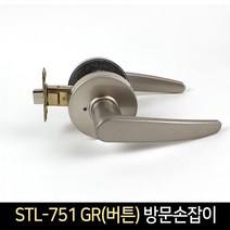 국산 엔젤 STL-751_GR 방문손잡이 그레이 실린더, 단품