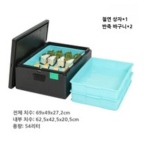 업소용 베이커리 디저트 배달 보관용기 박스 케이터링 식품 등급 EPP 상자, 14.54205카본블랙(박스1+바구니2)2단