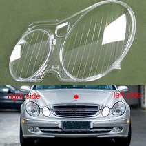 헤드램프커버 자동차 부품 2004 2005 2006 2007 2008 2009 benz w211 e240 e200 e280 e300 헤드라이트 쉘 투명 전등갓 커버 전조등 유리, 1pcs 왼쪽