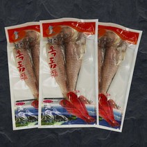 제주 옥돔 5마리 통옥돔 제주도 특산품, 반건조 옥돔(중) 160~220g 5마리