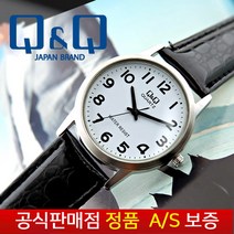 QnQ By Citizen [큐앤큐][정품무상AS] 정장 남성남자여성여자남여공용 가죽밴드 클래식 손목시계 Q414J-304Y
