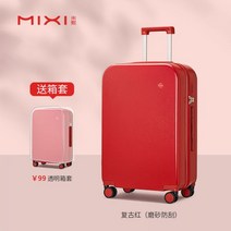 기내용 캐리어 여행용 세트 18인치 16인치 중대형 소형 18 샤오미 보조