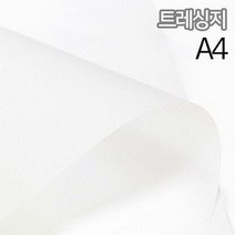 SW 트레싱지 미농지 기름종이 65g A4 210x297mm 40매