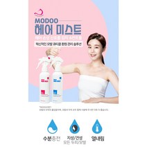 진여수 비봄바 수소이온+수산화이온 헤어미스트 200ml set