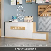 카페 진열장 과자 쿠키 제과점 매대진열대 베이커리 매장 데스크, 화이트 스톤 색상 + 밝은 호두 색상 (길이 80cm