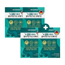 [2+2] 비긴바이오 식물성 알티지(rTG) 오메가3 1150mg x 30캡슐 x 4box, 120캡슐(30캡슐x4박스)