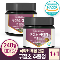 구절초 추출물 120정 100% 식약처인증 HACCP 백세연구소, 2통(240정)+백세사은품