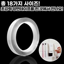 네츄럴파크 초강력 실리콘 나노 매직 스타 겔 양면테이프 아크릴 멀티탭 정리 고정 방수 강력 스티커 만능 폼 욕실 접착제 러그 인테리어, 7. 매직스타겔 두께1mm*너비15mm*길이3M, 1개
