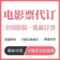 통국자 영화표 구입가능 버짓 영화관람권 Jiahe 툴세트 대신, T02-20 메타 전기 영화표, 1개